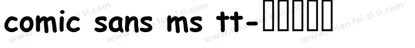 comic sans ms tt字体转换